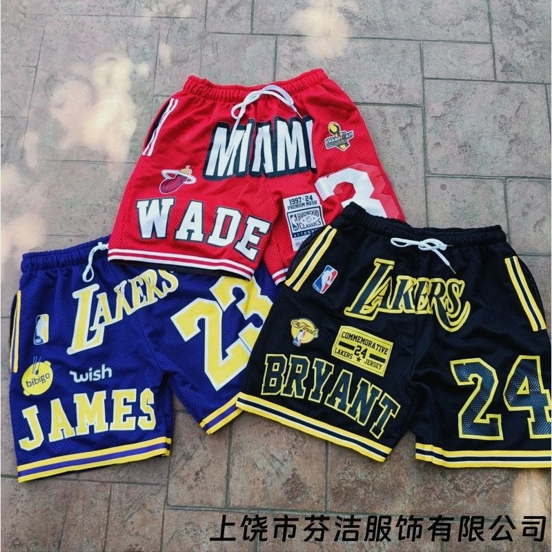 NBA Black Shorts im Alltags-Casual-Stil Test: Eine 8-Dollar-Sommerhose mit einer Größenfrage