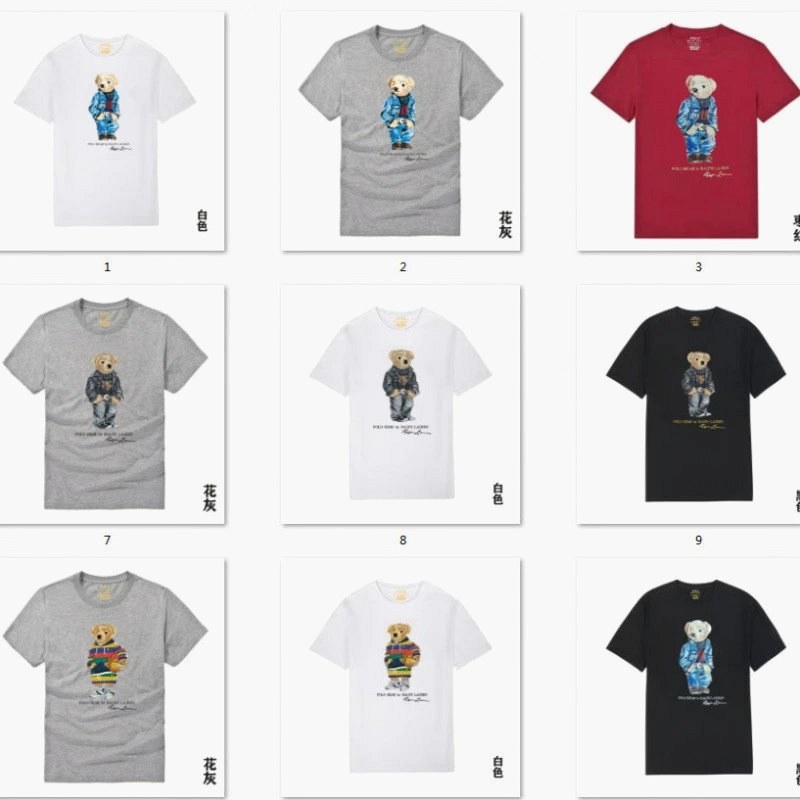 Polo Bear Tee Review: Four Colorways Under the Bench Lamp, Weighed and Washed
